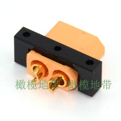 cnc工艺xt90卡座固定航模配件