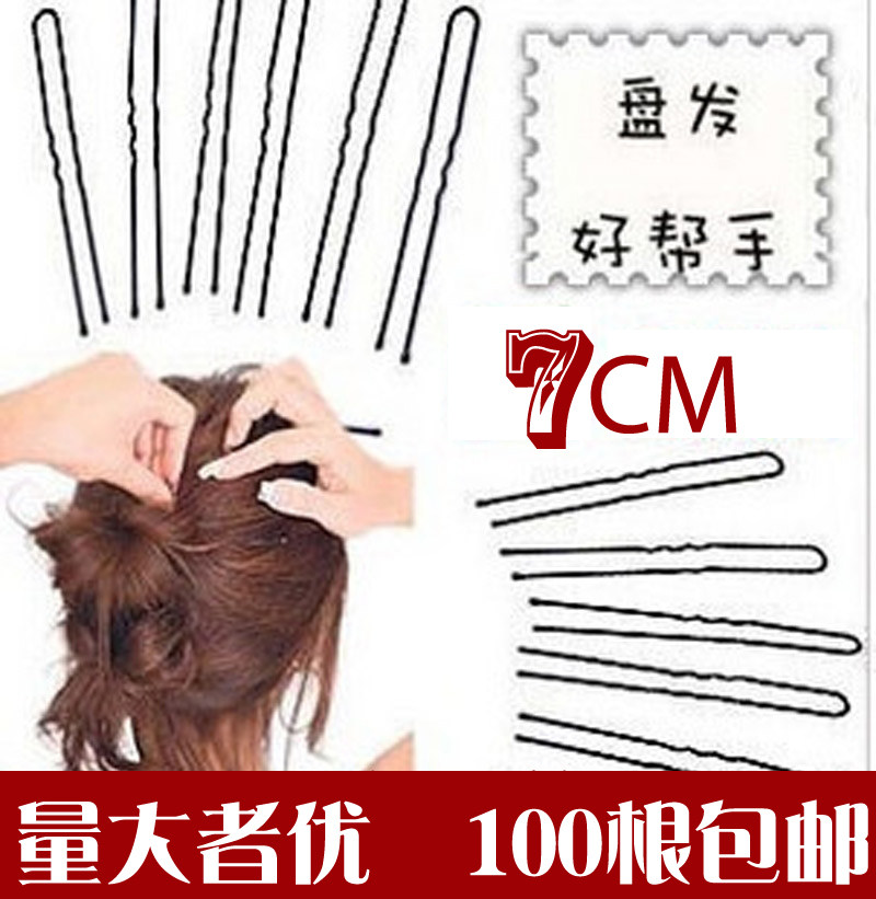 Accessoire coiffure en autre - Ref 1203590 Image 1