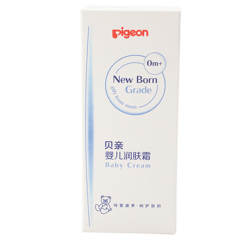 Pigeon moisturizer 40g newborn baby Moisture Skin care moist Facial oil children baby Face cream IA154in the Diapers/Care/Feeding/Push lathe , Baby bath skin care products , Moisturizing cream  category - from Buy2taobao.com to provide professional Taobao agent buy service