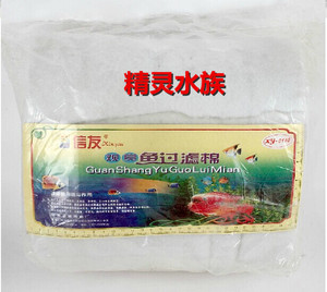 包邮信友生化棉XY-0110 0120过滤棉 信友白棉 10米x0.3米*0.5米