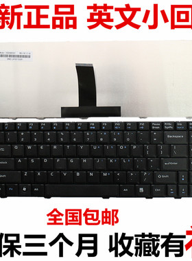 T0001适用方正R430 R430I R430IG T410IU T420键盘E300 A400 E400