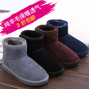 2022新款羊皮毛一体雪地靴女短筒冬季棉鞋真皮面包鞋保暖加绒鞋子
