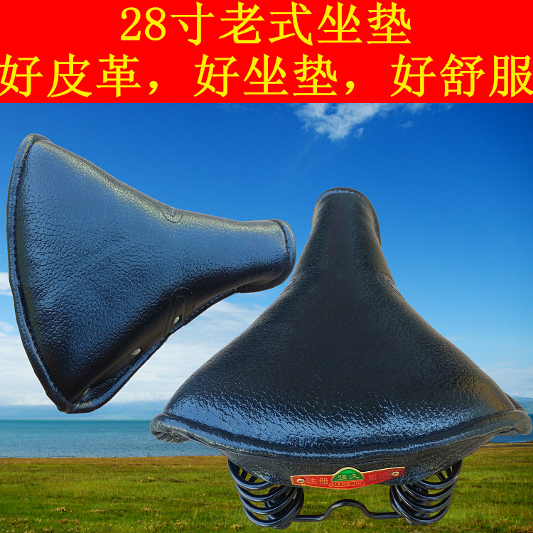 Selle de vélo - Ref 2359320 Image 1