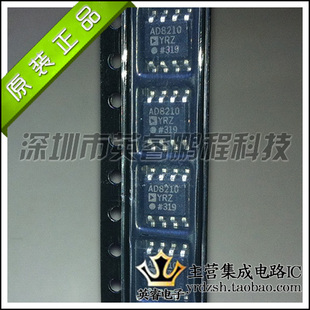 【英睿鹏程】AD8210YRZ SOP8原装进口 实体店现货热卖