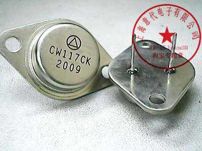 CW117CK    LM117K 【军级金封】 赛格市场G332室实体店 正品现货