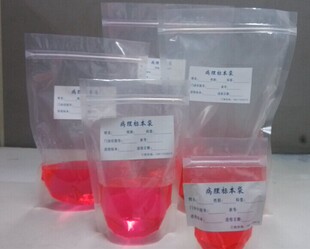 手术病理标本袋 医用标本袋组织固定可站立标本袋 大中小号标本袋