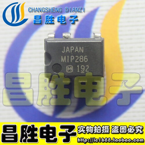 MIP286AMIP286直插7脚