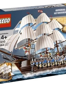 乐高LEGO 10210 帝国战舰 海盗系列 儿童益智现货