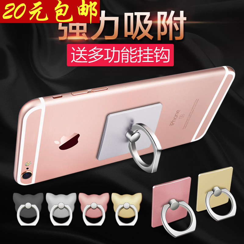 Support téléphone portable - Ref 1355118 Image 1