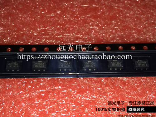 ME2108A33PG升压转换器微盟SOT89