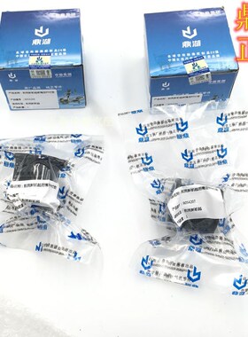 别克新老凯越hrv鼎湖前平衡杆