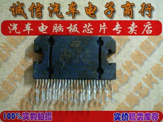 TDA7563B汽车音频放大器