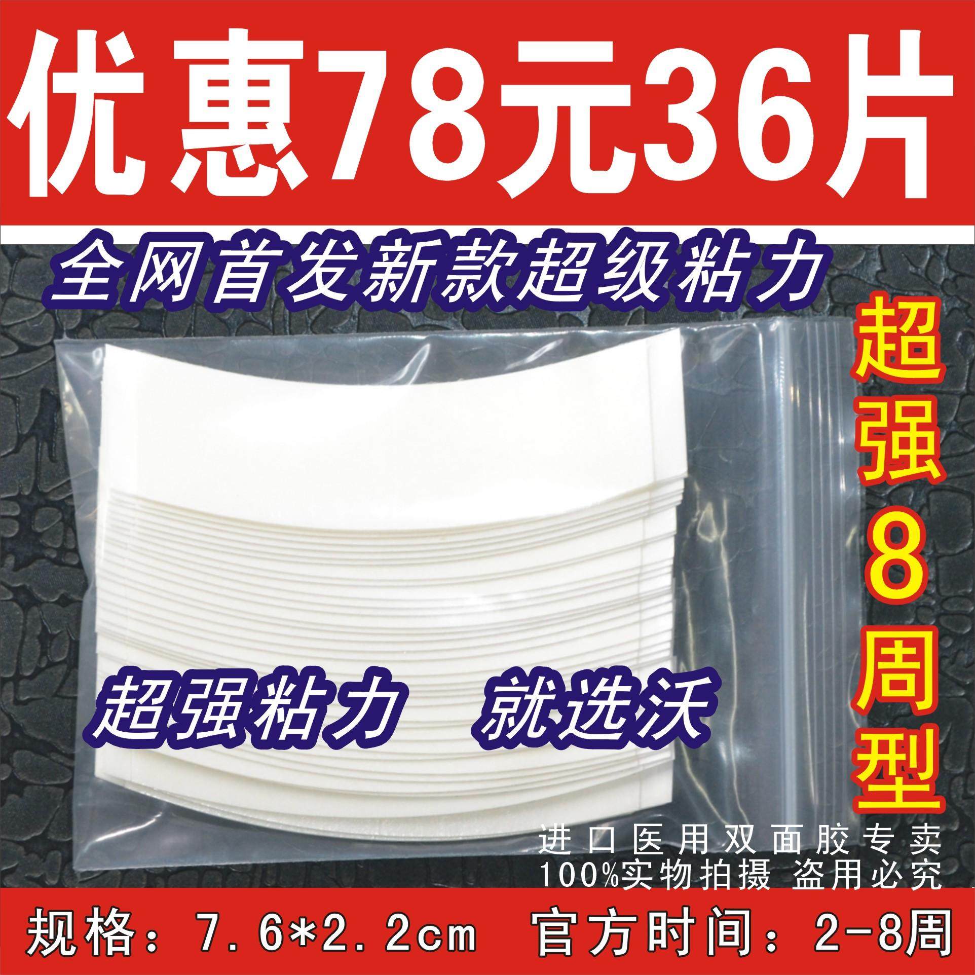 Tête mannequin - Ref 283543 Image 1