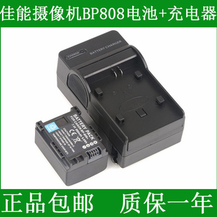 佳能BP-819 BP-819D BP-827 827D FS200 FS306摄像机电池+充电器
