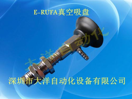 气动真空吸盘PFYS-40-6-N PFYS-35-6-N PFYS-30-6-N PFYS-25-6-N