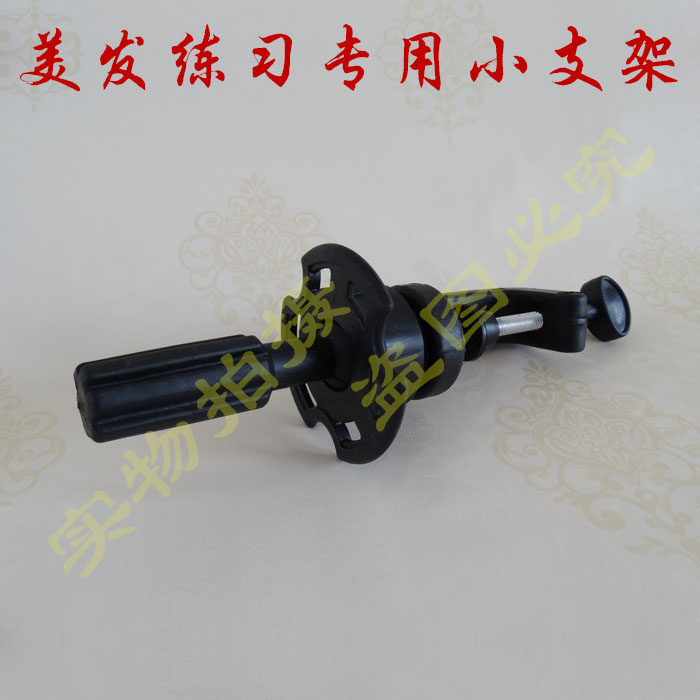 Accessoires pour perruques - Ref 231588 Image 1