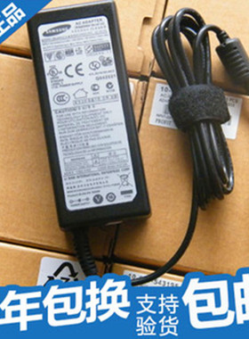 原装三星NP笔记本电脑Q430 Q460 Q468 Q470交流电源适配充电器90W