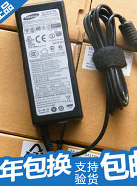 三星原装q460交流适配90w充电器