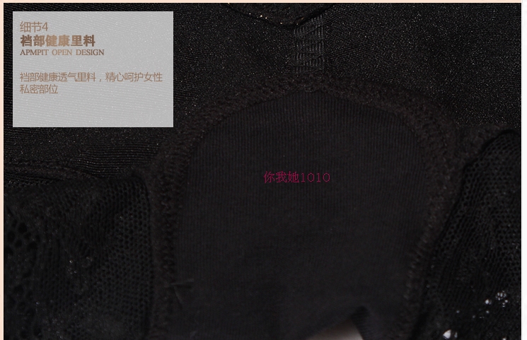 body amincissant sexy en nylon - Ref 670101 Image 4