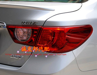 适用于锐志后尾灯 10-12款锐志后转向灯倒车灯刹车灯倒后灯尾灯罩