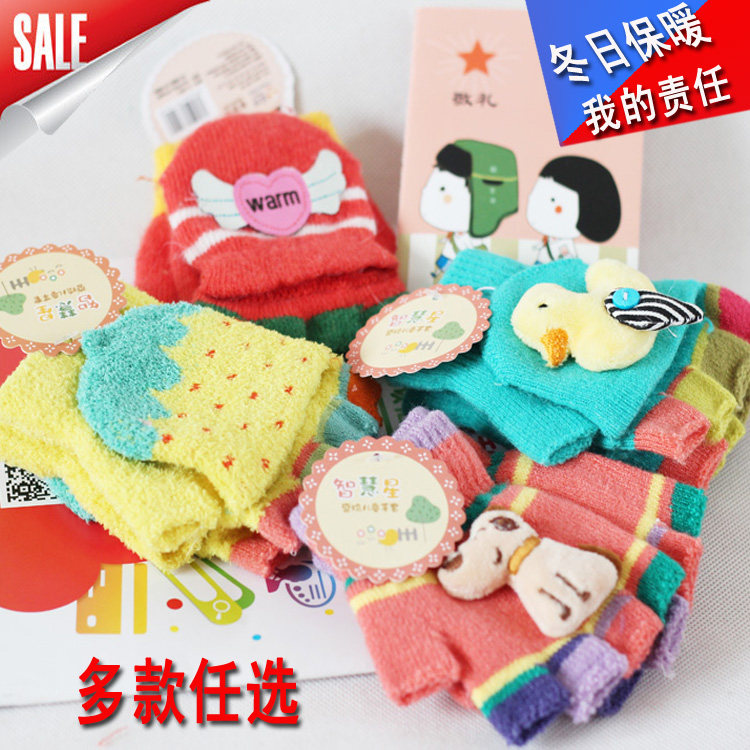 Gants pour enfants en laine - Ref 2146167 Image 1