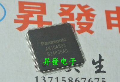 〖昇發电子〗缓冲板芯片  AN16489A