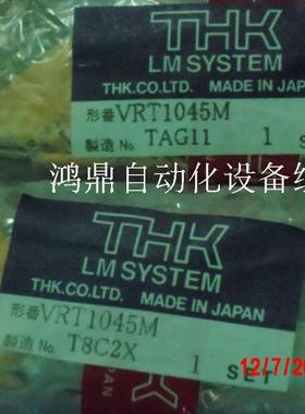 议价 》VRT1045M 实物原装  14071221