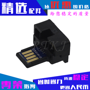 M4658R M5621R M4608R计数器 B4621R 适用夏普MX561CT芯片MX