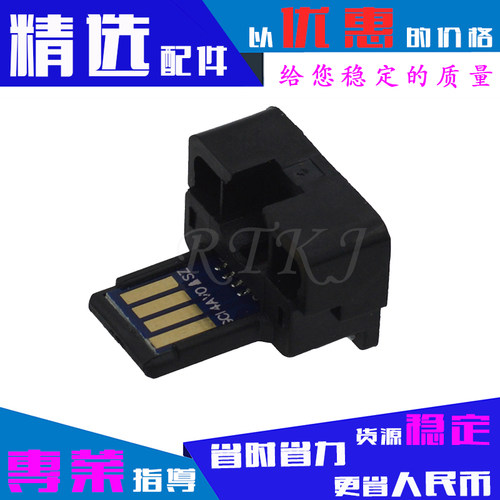 适用夏普SF560CT芯片SF561CT/S361N/S461N/S501D/S601D/S351R计数