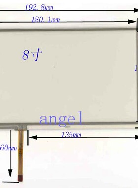 全新8寸触摸屏/HSD080IDW1触摸屏192*116索菱欧华阳路特仕路畅