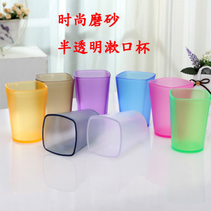 简约磨砂半透明洗漱杯加厚圆口漱口杯牙刷杯旅行水杯