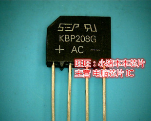 全新原装 即拍即发现货 KBP208G 鸿顺电子