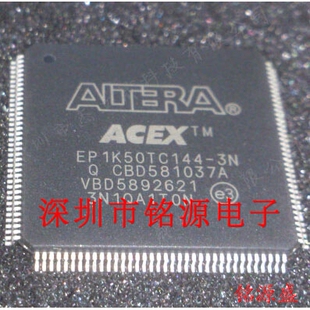 EP1K50TC144 全新原装 铭源电子 芯片 QFP144
