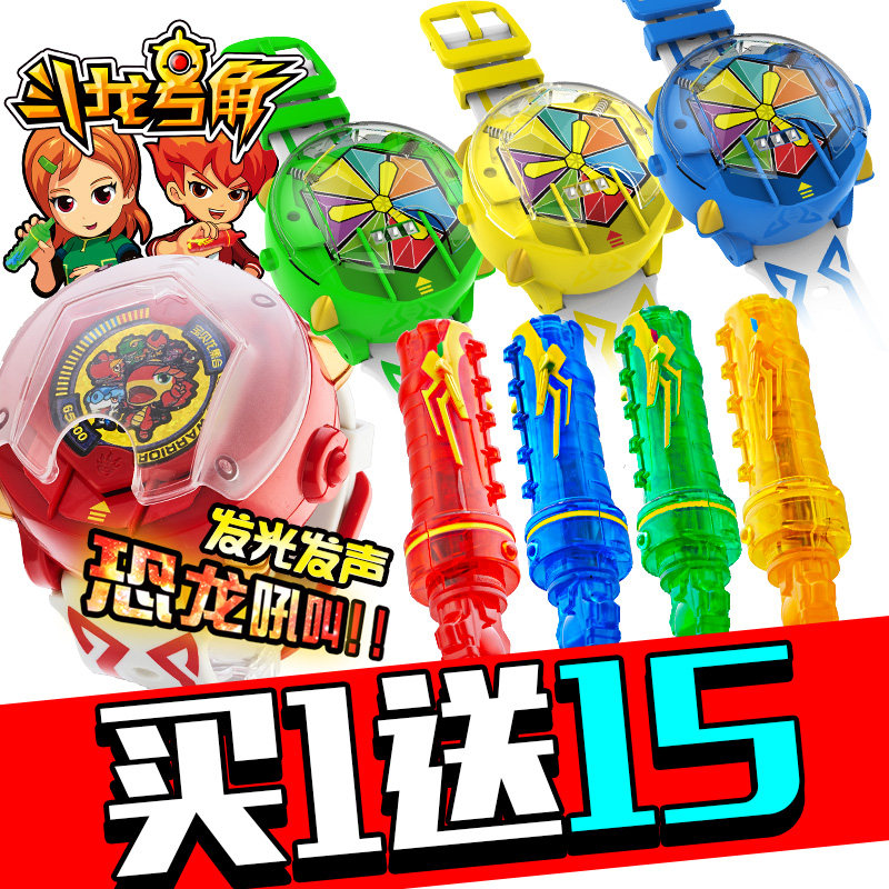 百逸 斗龙手环斗龙战士4 双龙核3 斗龙号角玩具发声变身器召唤器