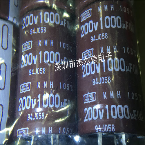 黑金刚直插牛角电解电容 1000UF200V 200V1000UF 30X45MM原装直拍