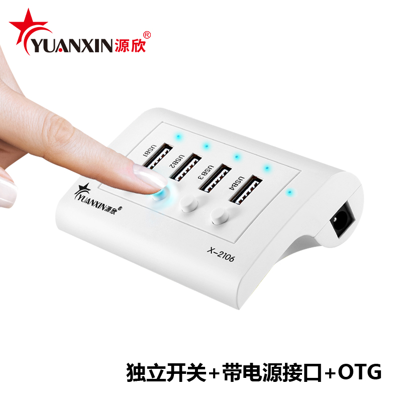 Concentrateur USB - Ref 365391 Image 3