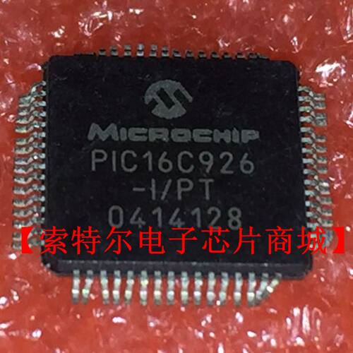 PIC16C926-IP/T【索特尔电子芯片商城】原装可直拍