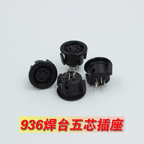 本店936焊台配件均有销售,如果店中没有找到,请联系客服!成品焊台量大从优!自产自销,欢迎来电咨询!!!