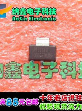 【直接拍就对了】RT9164C 液晶屏板常用贴片稳压管 SOT23封装