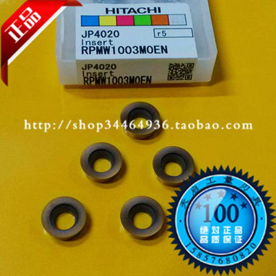 进口日立数控刀片R5模具圆刀粒