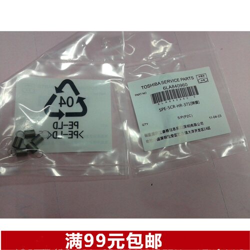 原装正品  低价促销