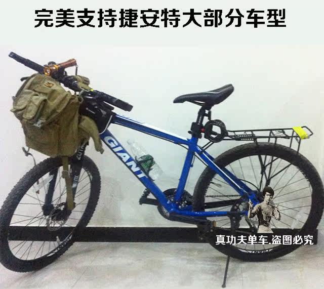 Porte-bagages pour vélo - Ref 2413734 Image 1