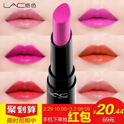 烙色彩妆不掉色口红润唇膏 滋润保湿持久果冻