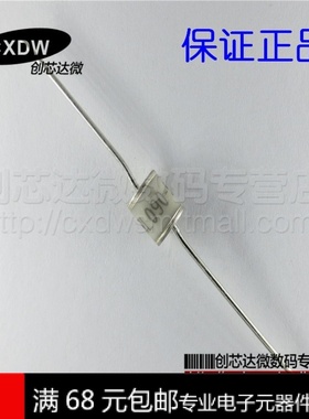 Realplay|陶瓷气体放电管防雷管2RL150L-5 2RL150-5  2脚150V