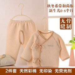 Coffret cadeau pour bébé - Vêtements + Accessoires - Ref 1955715 Image 13