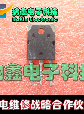 【直接拍就对了】进口拆机 GT35J321 GT50N322 微波炉配件 5元/对