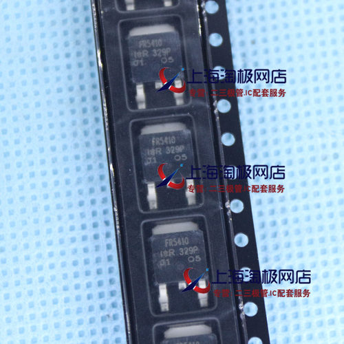 IRFR5410TO252场效应管100V66W+