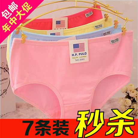 Sous-vêtement minceur DIVINE MELODY SQ-Y113 en nylon - Ref 691448 Image 4