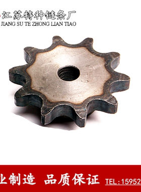 3分链轮配06B链条/齿数31/32/33/34/35/36/37/38/39/40齿台轮