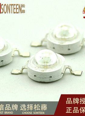 松藤|3W蓝灯 蓝光灯珠 白色大功率LED 散光照明LED 30-40LM (5只)